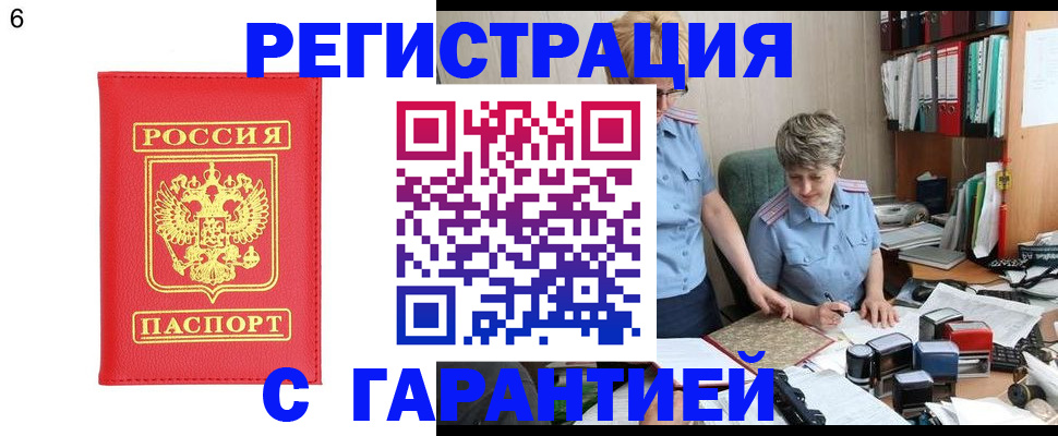 временная регистрация поиск в Когалыме